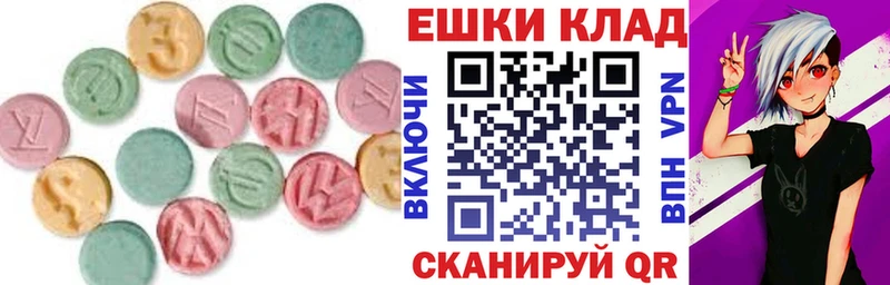 ЭКСТАЗИ mix  Кондрово 