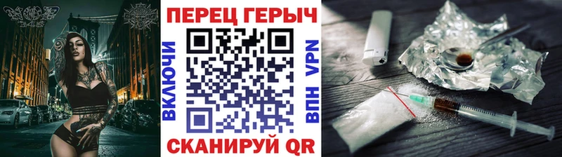 ГЕРОИН афганец  Кондрово 