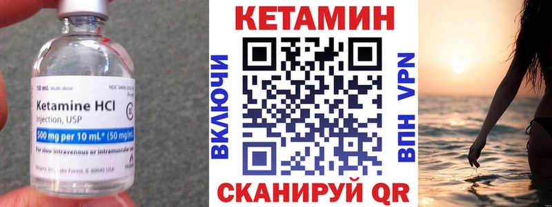 ссылка на мегу онион  Кондрово  Кетамин VHQ  магазин продажи  
