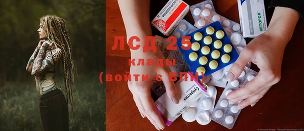 первитин Балабаново