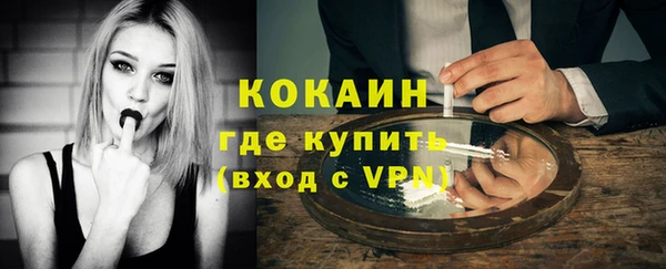 гидра Баксан
