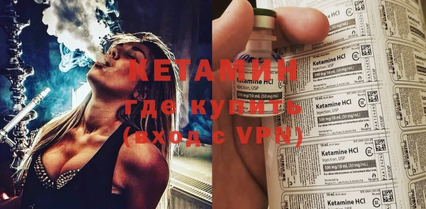 первитин Балабаново