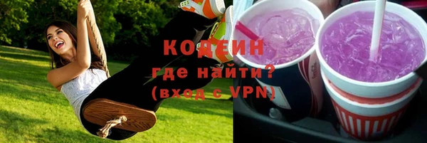 первитин Балабаново
