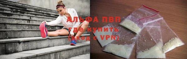 первитин Балабаново