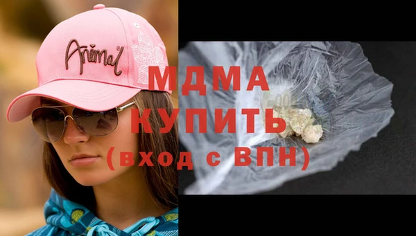 мефедрон мука Балахна