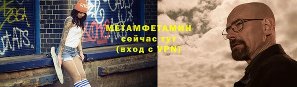 гидра Баксан