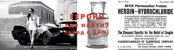 гидра Баксан