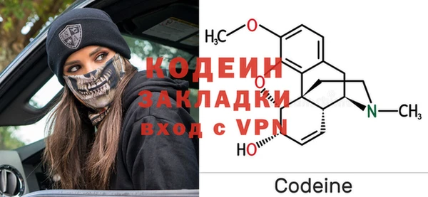 мефедрон мука Балахна