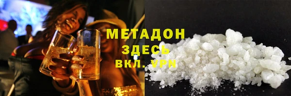 первитин Балабаново