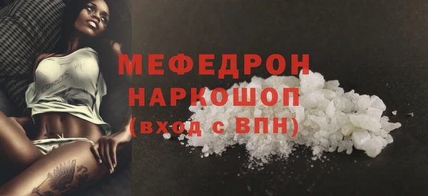 первитин Балабаново