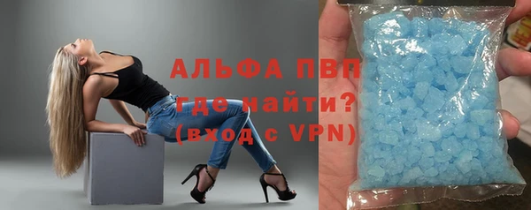 первитин Балабаново
