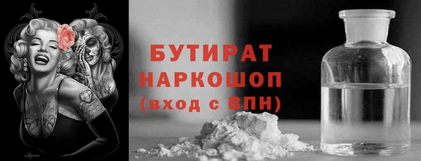 гидра Баксан
