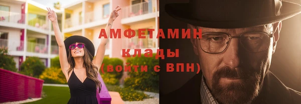 гидра Баксан