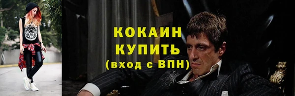 гидра Баксан