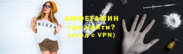 мефедрон мука Балахна