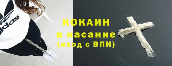 мефедрон мука Балахна