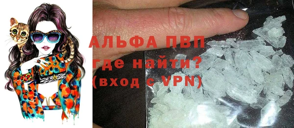 первитин Балабаново