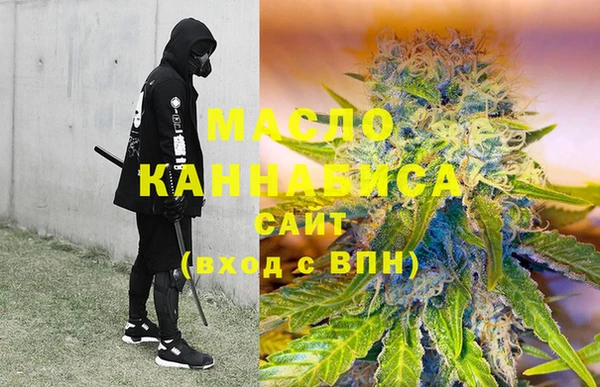 первитин Балабаново