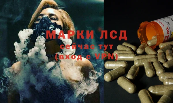 первитин Балабаново