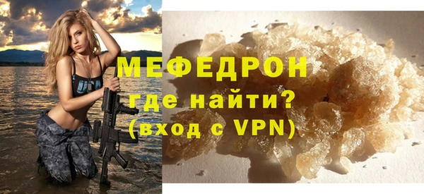 гидра Баксан