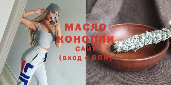 мефедрон мука Балахна