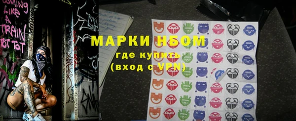 мефедрон мука Балахна