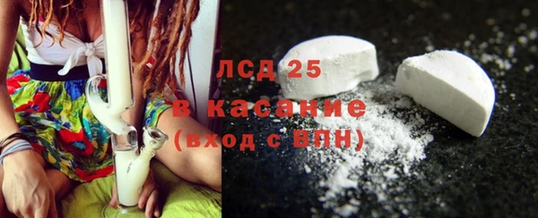 мефедрон мука Балахна