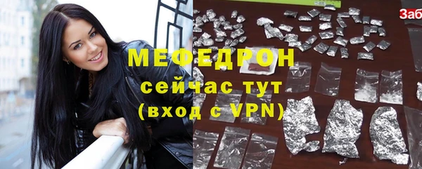 гидра Баксан