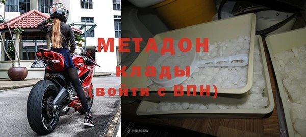 гидра Баксан