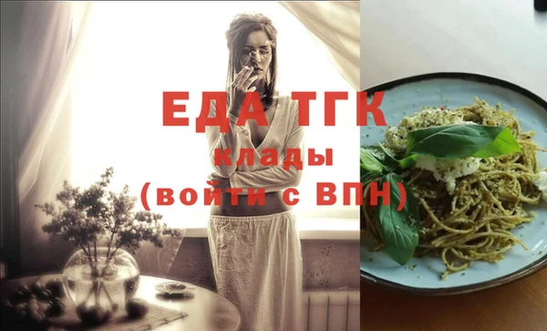 гидра Баксан