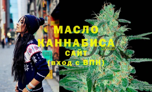 первитин Балабаново