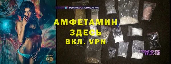 гидра Баксан