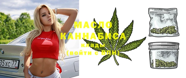 гидра Баксан