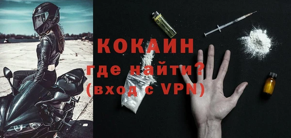 первитин Балабаново