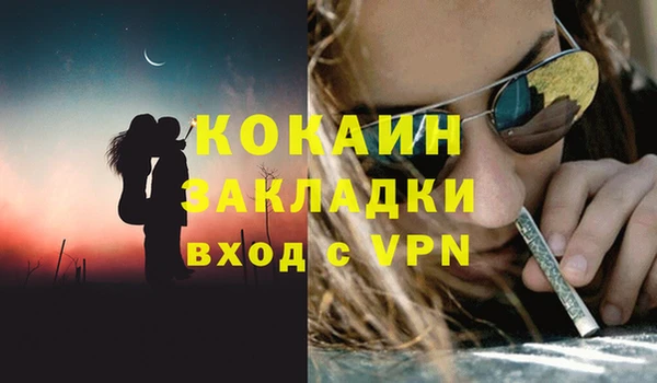 первитин Балабаново