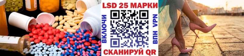 купить наркотики сайты Кондрово LSD-25 экстази кислота