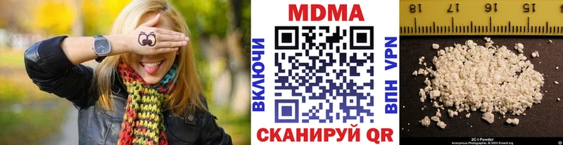 MDMA молли  кракен сайт  Кондрово  где купить наркотик 