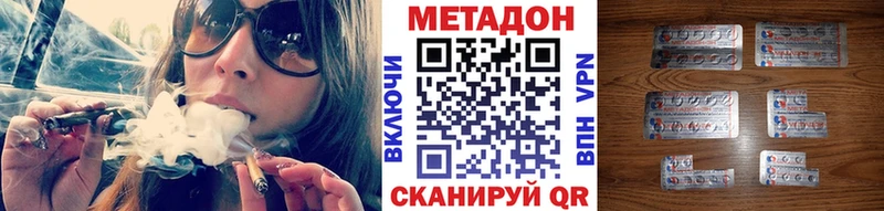 Метадон кристалл  кракен как войти  Кондрово 