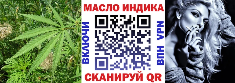 Дистиллят ТГК концентрат KRAKEN как войти Кондрово купить наркотики сайты