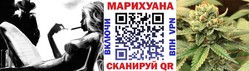 закладки  Кондрово  Бошки Шишки White Widow 